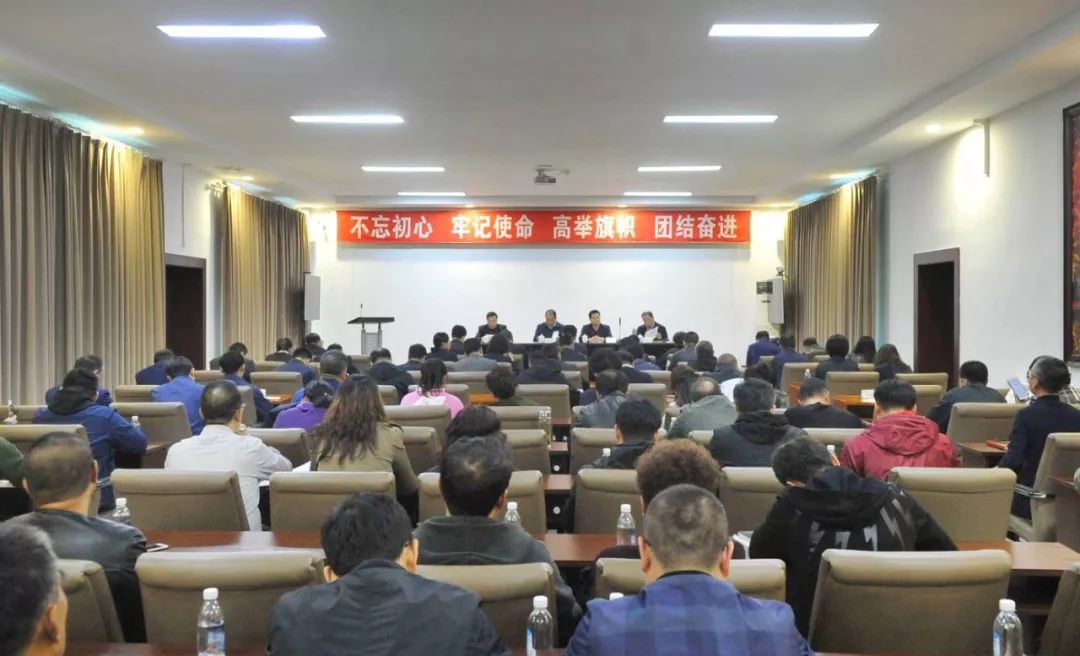 高新區召開“不忘初心、牢記使命”主題教育工作推進會議
