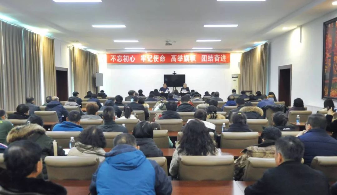 高新區“不忘初心、牢記使命”主題教育工作通報會議召開