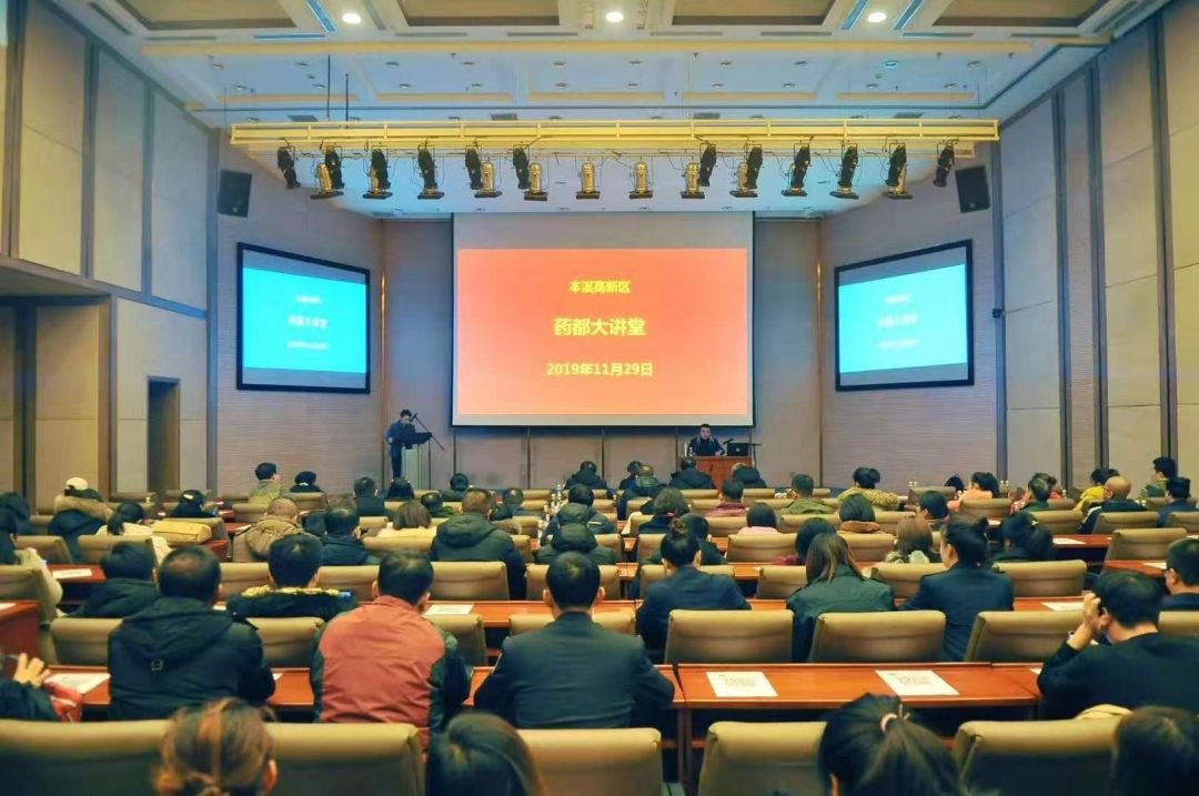 高新區舉辦藥都大講堂開展攝影知識專題講座