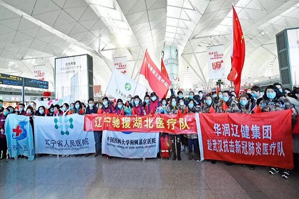 出征！本溪首批援助湖北醫療隊今日出發赴武漢 