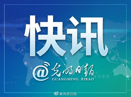 遼寧開通疫情防控線索舉報電話