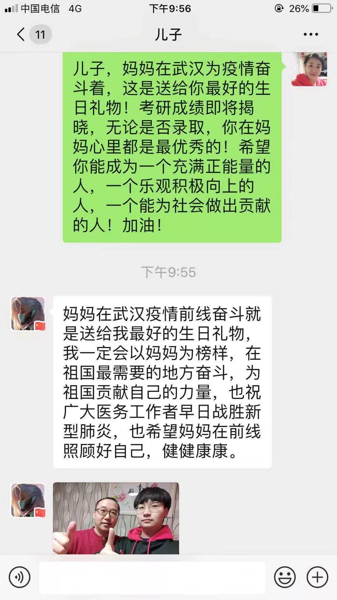 戰地日記——非同尋常的生日