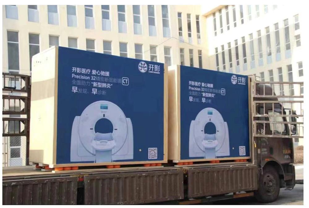 抗擊疫情 帶頭先行 藥都企業助力疫情防控阻擊戰