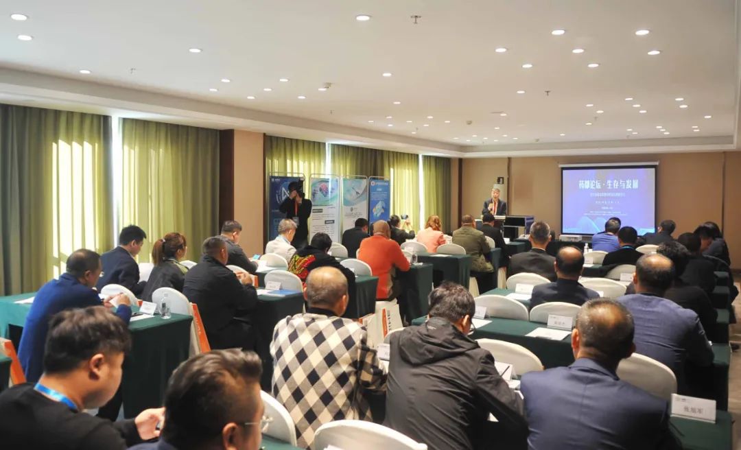 “2020藥都論壇·生存與發展”醫療器械總經理高峰論壇暨研討會在高新區舉行