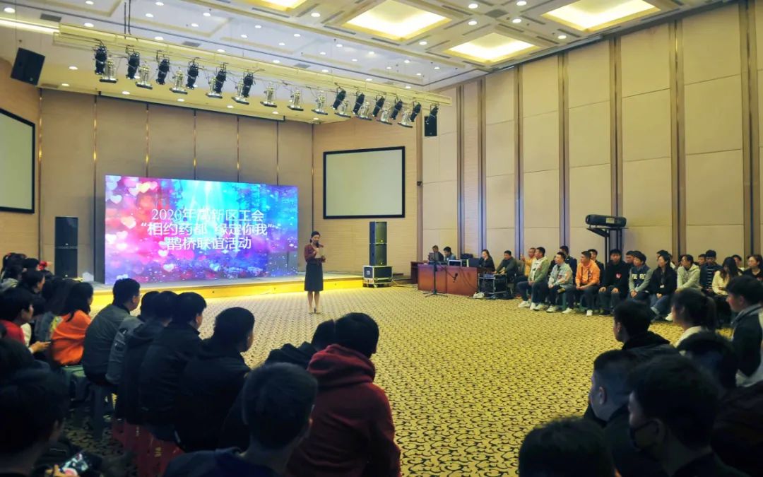 高新區“相約藥都 緣定你我”鵲橋聯誼活動取得圓滿成功