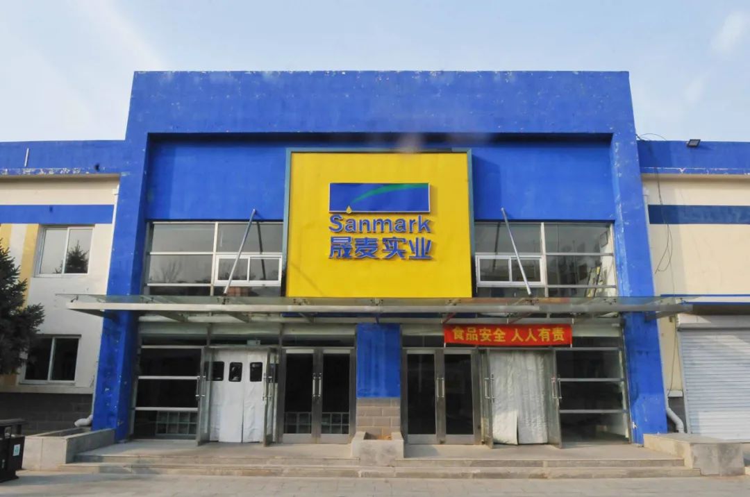 打開“云大門” 拓展新市場 遼寧晟麥前三季度銷售收入利潤均實現兩位數增長