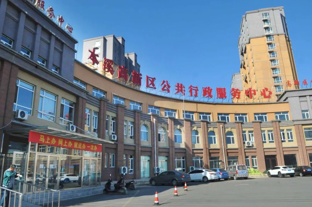 從“3550”到“1330” 高新區高效集中審批再升級