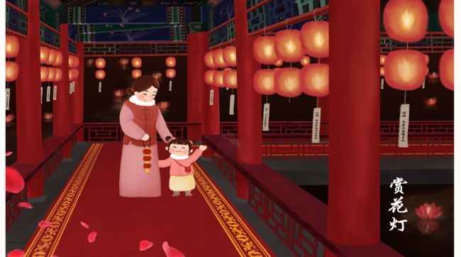 【網絡中國節 元宵節】漫話元宵節