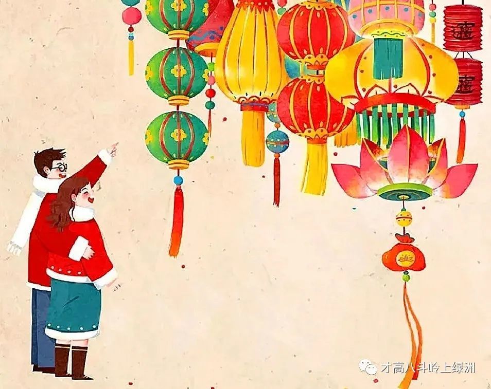 【網絡中國節·元宵節】中國式情人節！