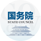 找政府辦事還有哪些煩心事？國務院請你說兩句