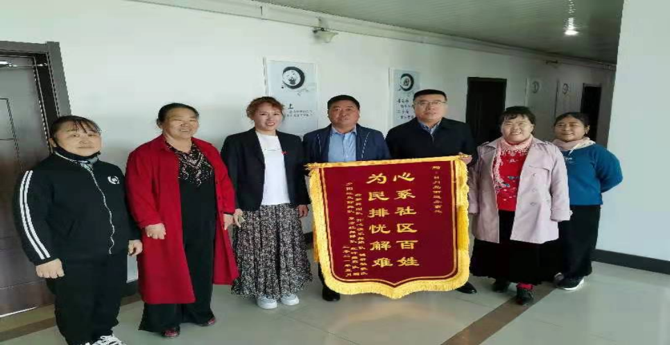 【黨史學(xué)習(xí)教育】學(xué)黨史辦實事系列報道