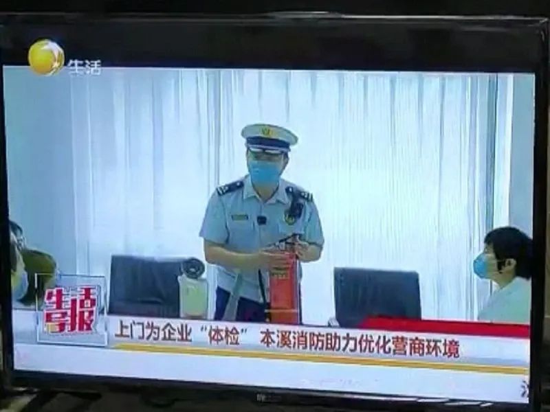 【藥都要聞】高新區(qū)消防上門(mén)為企業(yè)“體檢”助力優(yōu)化營(yíng)商環(huán)境