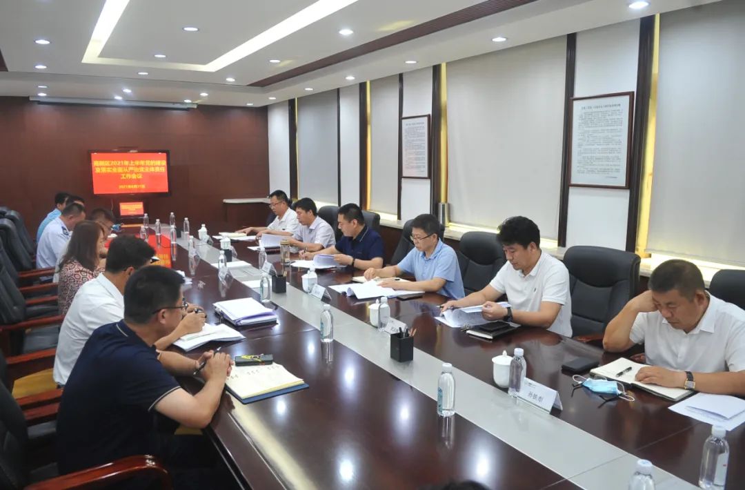 【藥都要聞】本溪高新區(qū)召開2021年上半年黨的建設(shè)及履行全面從嚴(yán)治黨主體責(zé)任匯報(bào)會(huì)議