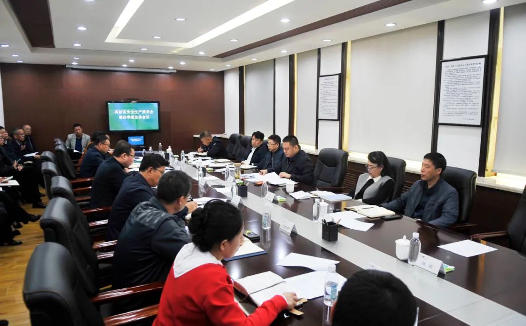 【藥都要聞】本溪高新區貫徹落實省、市相關會議精神 安排部署第四季度安全生產工作