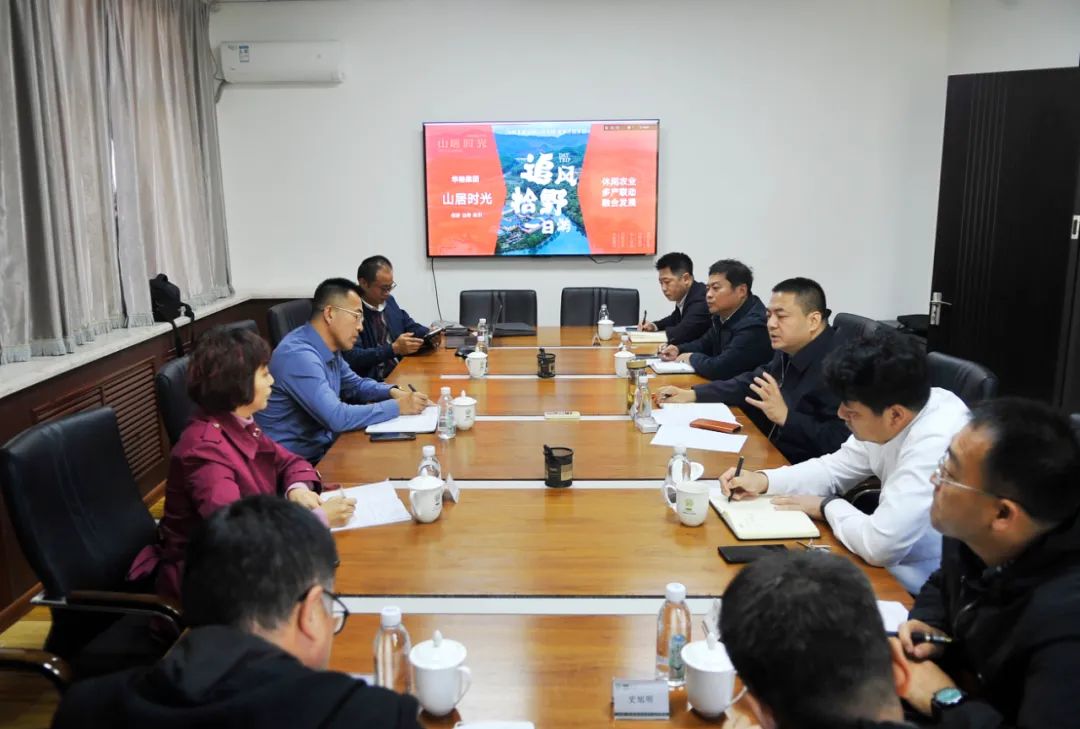 【藥都要聞】張宏斌會見華裕集團總經理吳紹杰一行