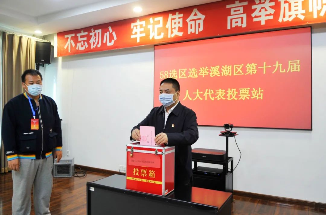 【藥都要聞】張宏斌參加溪湖區人大代表選舉投票并到選區督導投票工作