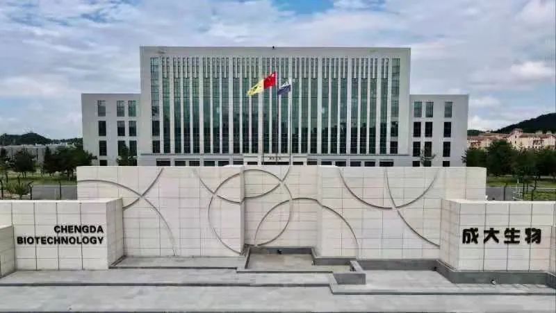 【藥都要聞】狂犬病疫苗龍頭企業成大生物 今日成功登陸科創板