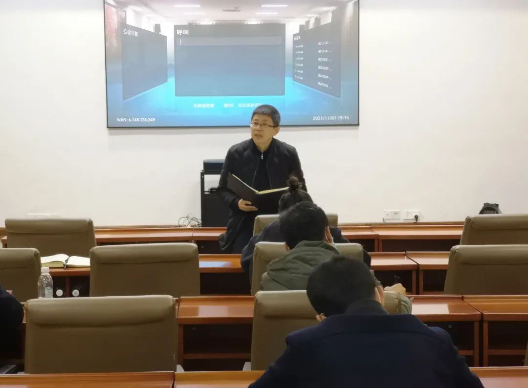 【疫情防控】本溪高新區(qū)召開疫情防控工作會議