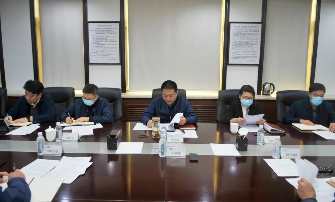 【藥都要聞】本溪高新區召開保暖保供工作專題會議