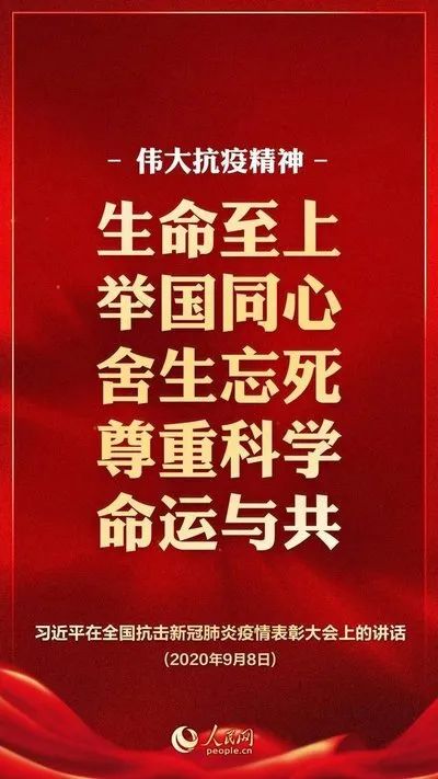 【疫情防控】沈陽藥科大學舉行偉大抗疫精神融入思想政治理論課集體備課會