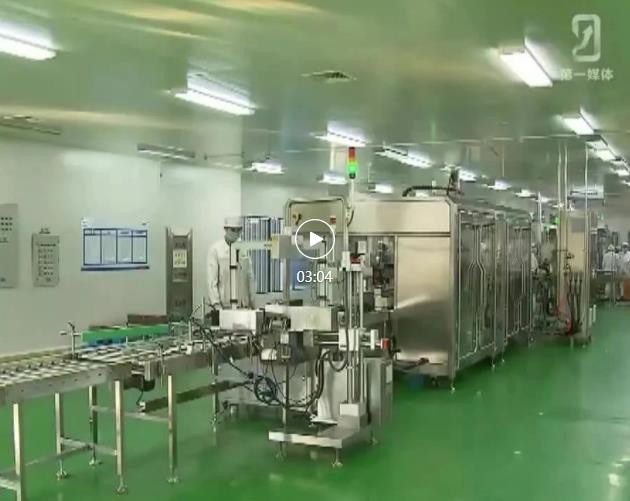 【本溪新聞】創建遼寧生物醫藥產業創新發展示范區推進高質量發展