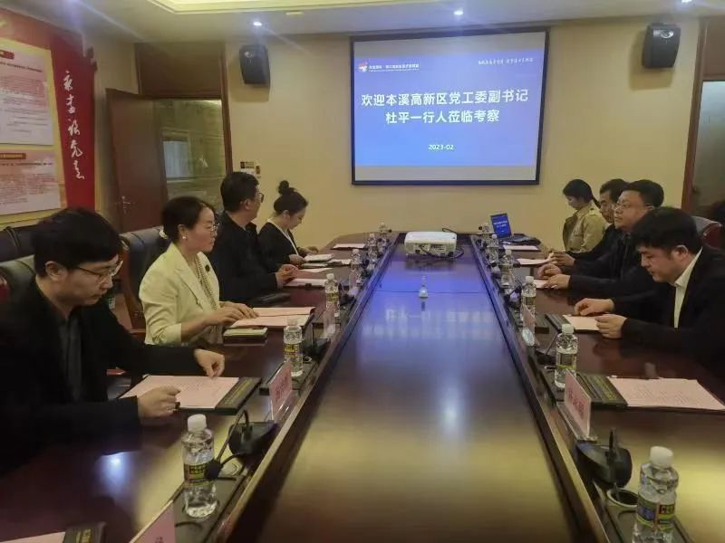 【藥都要聞】杜平一行前往海南省開啟新一輪招商活動