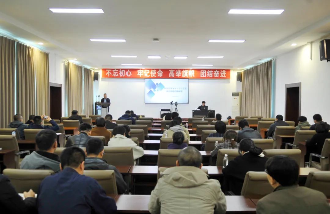 【藥都要聞】強化學習能力 提升業(yè)務水平——高新區(qū)舉辦新時代藥都大講堂第四講