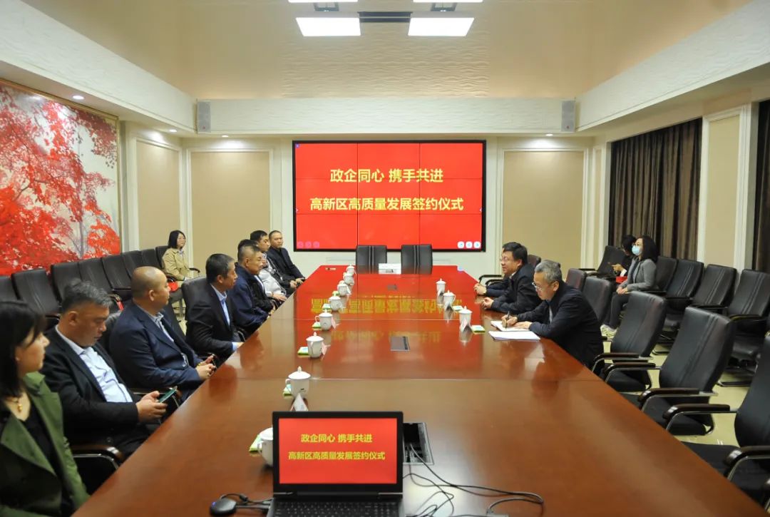 【藥都要聞】4個(gè)產(chǎn)業(yè)項(xiàng)目在“政企同心，攜手共進(jìn)”高新區(qū)高質(zhì)量發(fā)展簽約儀式上集中簽約