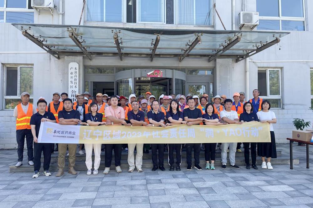 【藥都要聞】環(huán)衛(wèi)工人堅守“一線”，愛心企業(yè)送上“清涼”