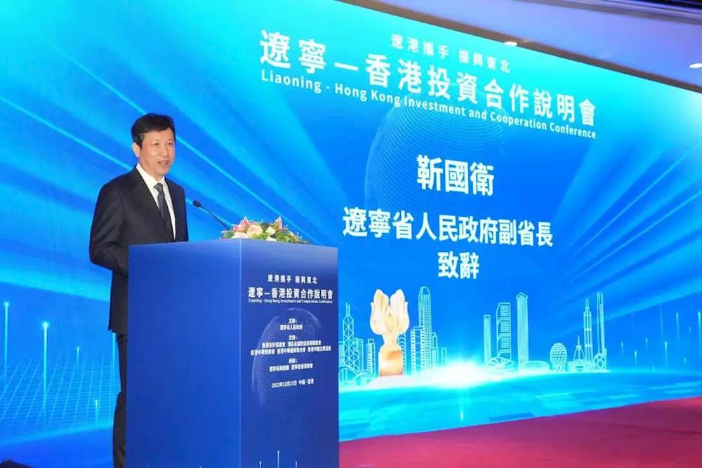 【藥都要聞】高新區隨省經貿代表團赴港開展招商活動