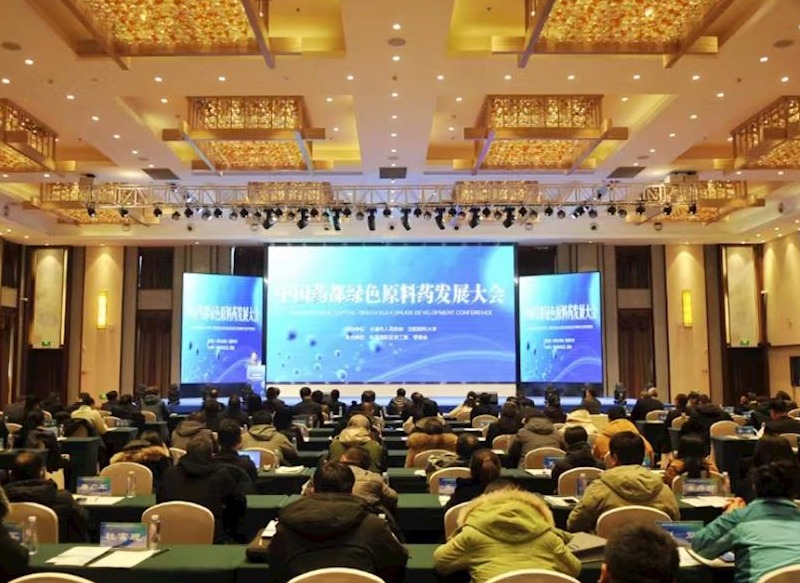 【中化新網】10個綠色原料藥產業園項目簽約落戶本溪