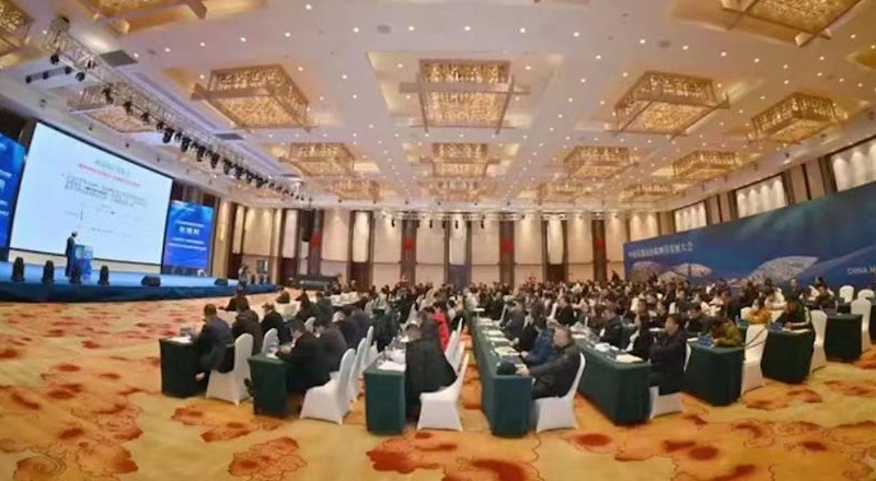 【網易新聞】中國藥都綠色原料藥發展大會暨項目集中簽約儀式在本溪市高新區舉行