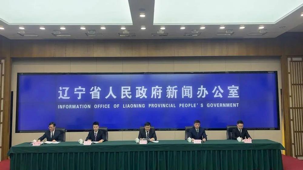 遼寧省發(fā)改委重磅發(fā)布！