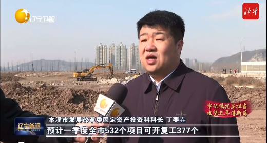 點(diǎn)燃項(xiàng)目“引擎” 為高質(zhì)量發(fā)展提供“硬支撐”