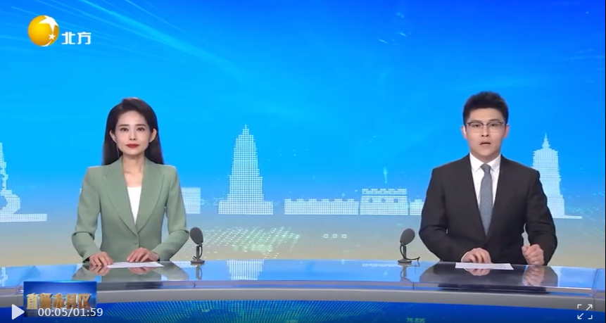 【北斗融媒】北沙河濕地煥新顏 打造本溪生態新名片