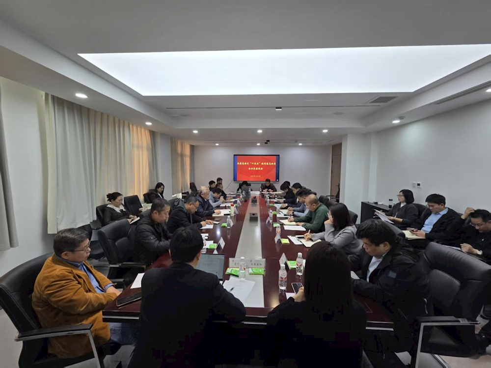 【藥都要聞】高新區召開“十五五”規劃意見征求企業家座談會 共繪發展新藍圖