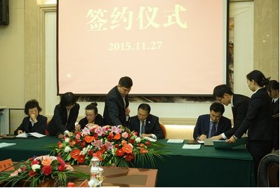 日本衛材收購遼寧天醫生物制藥有限公司