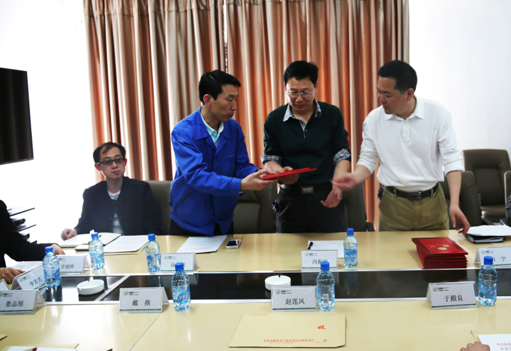 高新區16名黨風政風特邀監察員上任