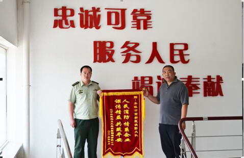 高新區(qū)消防中隊情系企業(yè) 獲贈錦旗