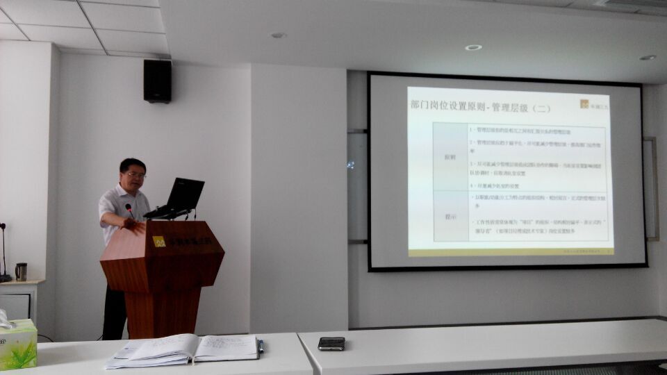 華潤本溪三藥開展職工崗位培訓