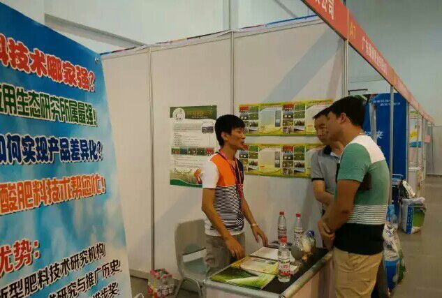 遼寧中科保肥思項目走出大東北亮相云南農博會