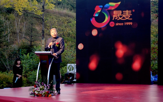 十五年，晟麥實業成就油脂企業翹楚