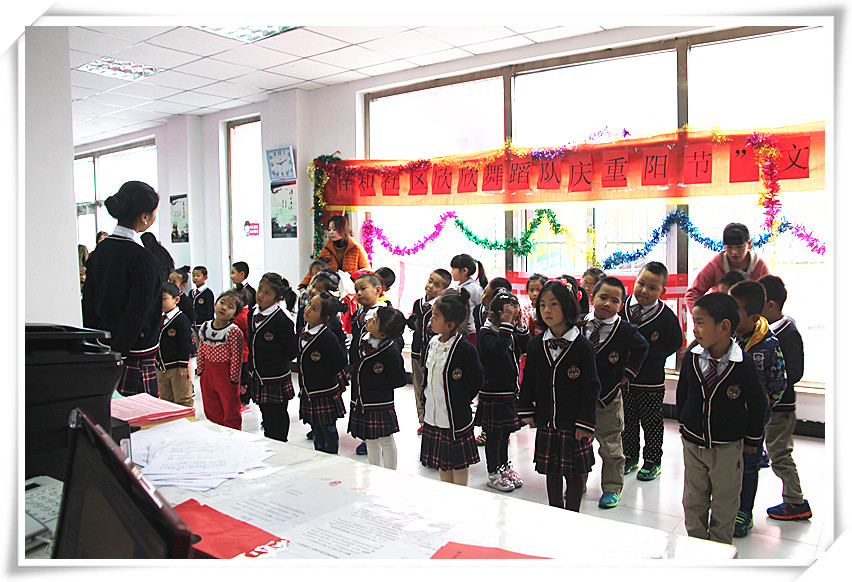 藥都中心幼兒園:老少同樂慶重陽