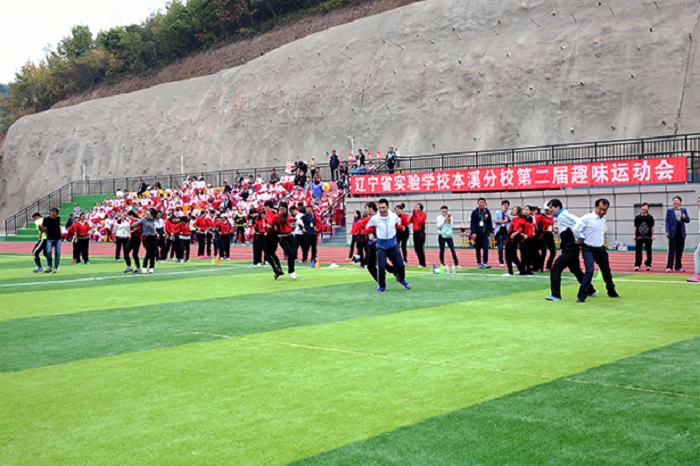 遼寧省實驗學校本溪分校召開第二屆趣味運動會