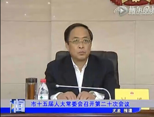 市十五屆人大常委會召開第二十次會議