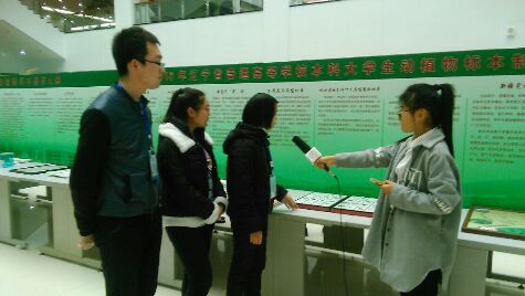遼科學生在第六屆省大學生動植物標本大賽中獲獎