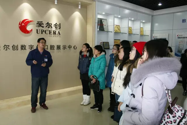 中國醫大附屬口腔醫院及香港醫學教育學會代表參觀遼寧愛爾創