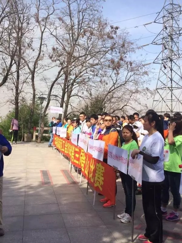 高新區工會舉辦“迎五一&#8226;慶五四”企業職工登山比賽