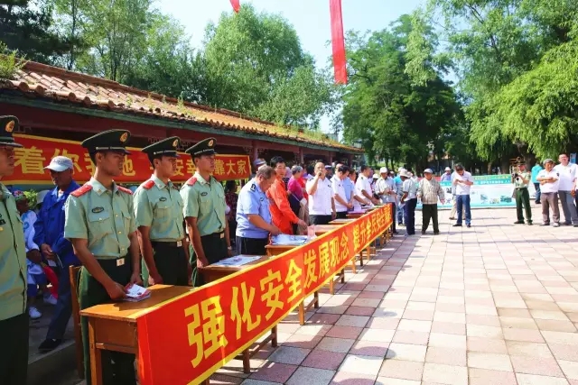 礦山公園“安全生產(chǎn)月”咨詢?nèi)栈顒?dòng)