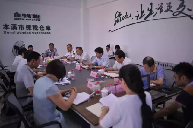 楊軍生調研本溪保稅倉庫運行和跨境電商建設工作進展情況